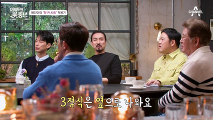 ※원준 긴장※ 카 시트를 거부한다?! 예진이의 첫 카 시트 적응기♥