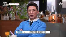 //태오 속상// 아들의 인생 첫 입학식에 가지 못하는 성우(ㅠㅠ) 속상한 태오의 반응은?