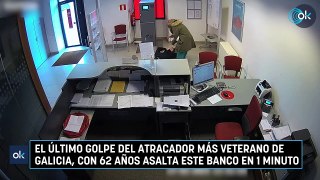El último golpe del atracador más veterano de Galicia, con 62 años asalta este banco en 1 minuto