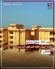 بعد افتتاحها في ذكري تحرير سيناء.. كل ما تريد معرفته عن مدينة رفح الجديدة