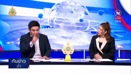หนุ่มป่วยจิต ซิ่ง "คูโบต้า" จอดเที่ยวห้างขอนแก่น | เนชั่นทันข่าวค่ำ | 25 เม.ย. 67 | PART 2