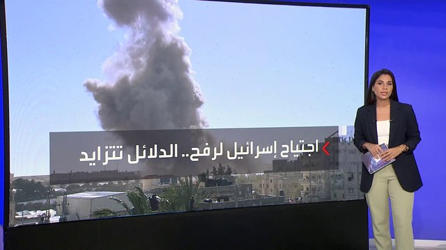 هيئة البث الإسرائيلية: الجيش يستعد لاجتياح مدينة رفح قريبا جدا