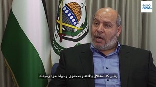 مقام ارشد حماس: اگر کشور فلسطین تشکیل شود سلاح‌ها را زمین می‌گذاریم