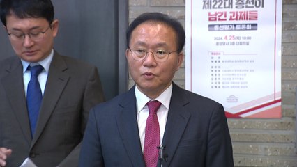 윤재옥 "野 채 상병 특검 요구, 국민적 평가 받아야" / YTN