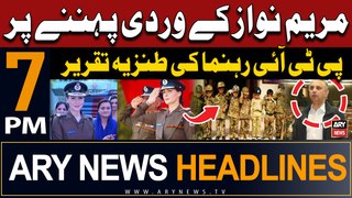 ARY News 7 PM Headlines | 25th April 2024 | Omar Ayub's sarcasm on Maryam Nawaz