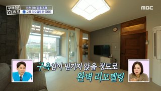 [HOT] Perfect remodeling despite being an old house, 구해줘! 홈즈 240425
