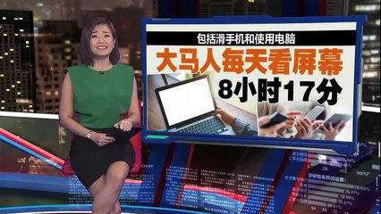 马来西亚人每日浏览TikTok高达123次，全球排名第10！📱