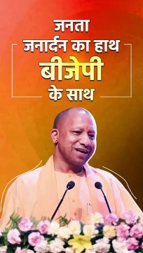 exclusive interview with CM Yogi Adityanath
