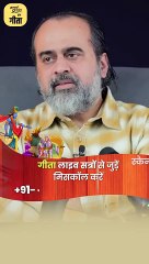 झुन्नुलाल का सुनहरा अतीत || आचार्य प्रशांत