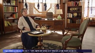 The Third Marriage (2023) EP.124 ENG SUB