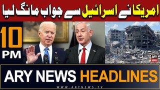 ARY News 10 PM Headlines | 25th April 2024 | Israel-USA - Today's Big News