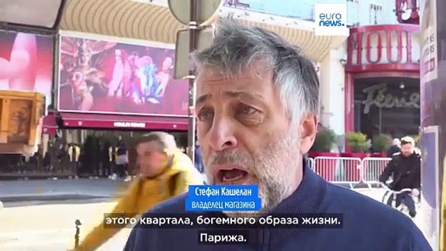 Мельница Мулен Руж потеряла лопасти