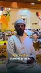 سالم تبوك من صلالة .. صاحب أرشيف كرة القدم العالمية