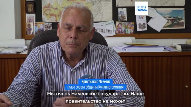 Кипр хочет ограничить поток беженцев и призывает ЕС объявить безопасными некоторые районы Сирии