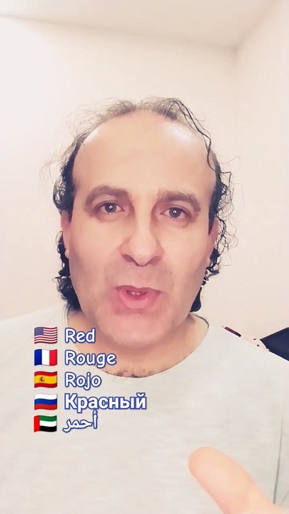 Red Rouge Rojo Красный أحمر