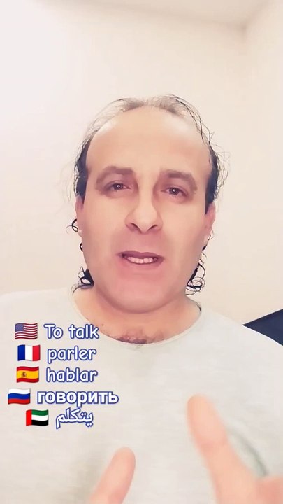 To talk parler hablar говорить يتكلم