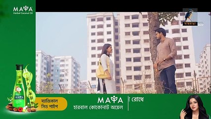 Patabahar - পাতাবাহার - Eid Natok - Irfan Sajjad - Sadia Ayman - Bangla New Natok 2024