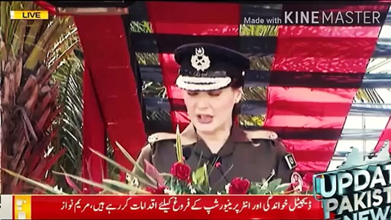 Maryam Nawaz Wears Police UniForm And Visit Passing Parade | Maryam Nawaz wears police uniform... police passing parade kamaina... participation as special guest... wearing police uniform makes me realize... what a big responsibility... my tears stood up.