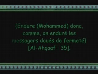 Description du Prophète alyh salat wa salam
