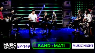 Music Night | মিউজিক নাইট | Mati | EP 149 | Music Show | NTV Gaan
