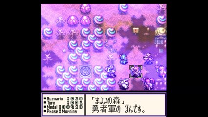 リトルマスター虹色の魔石　スーパーファミコン（Little Master SUPER Famicom)pert2