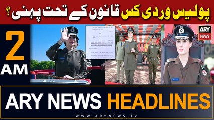 ARY News 2 AM Headlines | 26th April 2024 | Police Wardi Kis Qanoon Ke Tehat Pahani ?