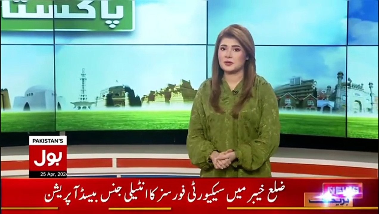 The gift of summer bol news Khan pur