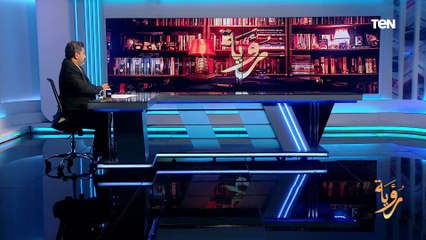 الكفاح ضد الغزو الأشوري| رؤية