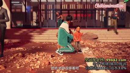 Villain Initialization Episode 3 Multi-subtitles