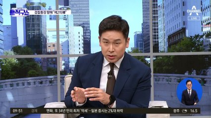 민형배 “검찰 거짓말 의심…‘대한민국 검찰’이라서”