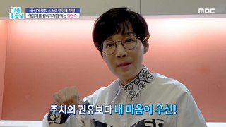 [HEALTHY] Peng Hyunsuk who takes nutritional supplements like a medicine?!,기분 좋은 날 240426