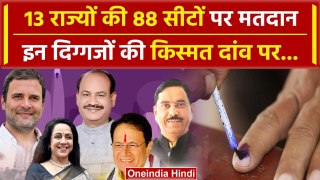Lok Sabha Elections 2024 Phase 2 Voting: 13 राज्यों की 88 सीटों पर मतदान |Arun Govil |वनइंडिया हिंदी
