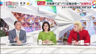 お笑い動画チャンネル Miomio.guru - めざまし8 動画　2024年4月26日