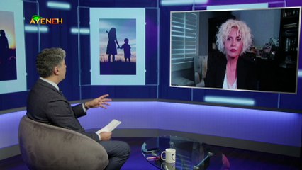 ویژه برنامه آینه – جمعه 7 اردیبهشت 1403