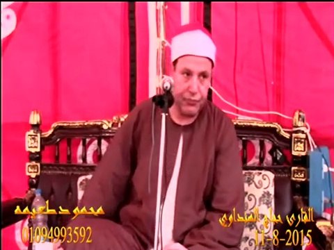 الشيخ حجاج الهنداوى سورة الأسراء 11-8-2015