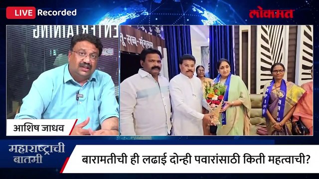 सुप्रिया सुळे की सुनेत्रा पवार