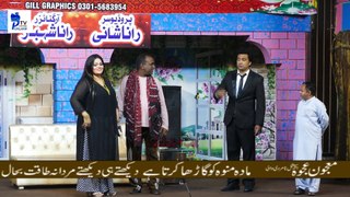 Sobia Khan Aslam Chita Tasleem Abbas_ Full Drama 2024 _ New Stage Drama
