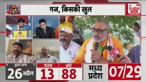 Giriraj Singh on Owaisi: ओवैसी के अंदर एक जिन्न है जो देश के लिए खतरा है।