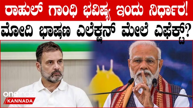 2 ನೇ ಹಂತದ ಲೋಕಸಭಾ ಎಲೆಕ್ಷನ್ ನಲ್ಲಿ ಮತದಾರರ ಮೇಲೆ ಈ ಅಂಶಗಳೆಲ್ಲಾ ಎಫೆಕ್ಟ್ ಮಾಡ್ಬೋದಾ?