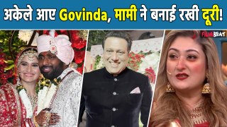 Arti Singh Wedding:Govinda ने भांजी की शादी में मारी धांसू एंट्री,लेकिन दूर दूर तक नजर नहीं आई बीवी!
