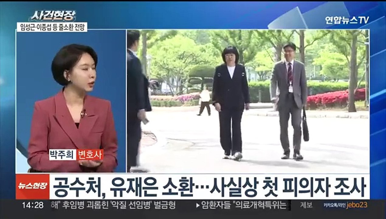 [뉴스현장] "민희진 배임 고발" vs "하이브, 빨아먹고 배신