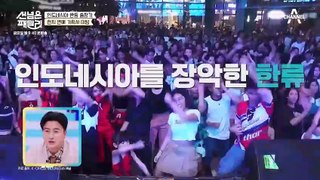 [선공개] 현지 광고까지 장악했다?! 인도네시아 축구 국가 대표 신태용 감독