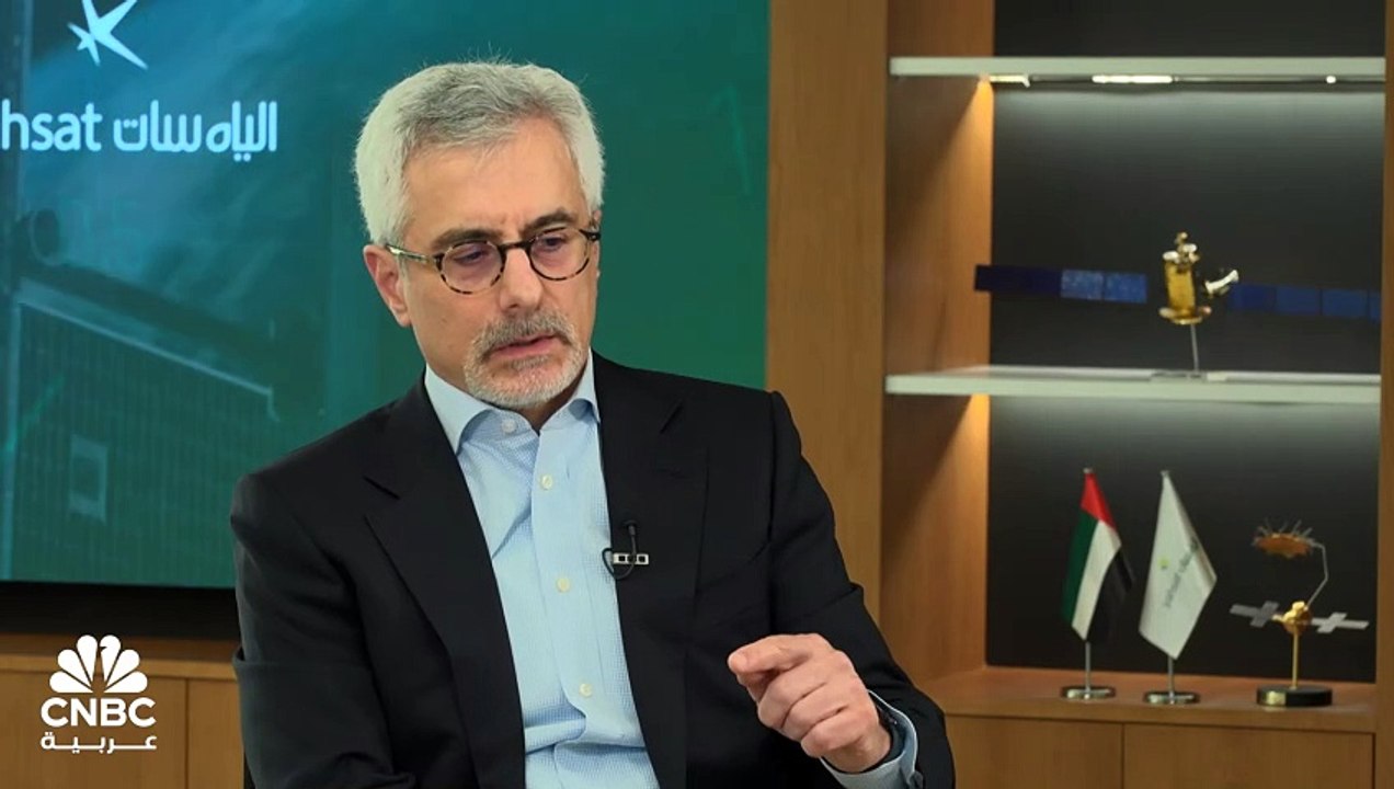 العضو المنتدب لشركة Space42 لـ CNBC عربية: نتوقع الانتهاء من تصنيع ثريا 4 وإطلاقه خلال العام الحالي