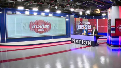 นศ.สาวปาดคอแฟนรุ่นน้อง ชี้ถูกนอกใจ-ไม่ใช่ง้อคืนดี | ข่าวเที่ยงเนชั่น | 26 เม.ย. 67 | PART 1