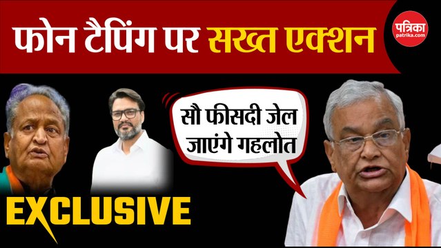 Gehlot और Lokesh Sharma पर खुलकर बोले Kirodi Lal Meena