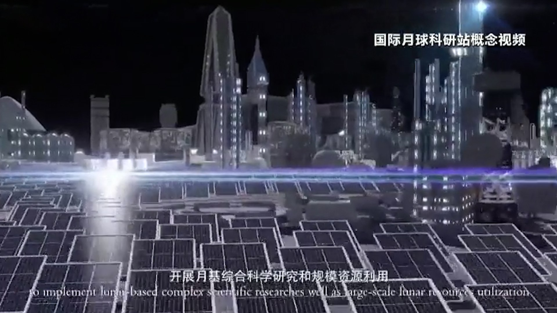 China presenta la ciudad que quiere construir en la Luna