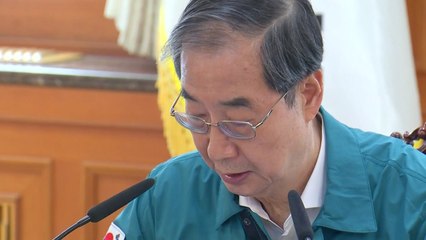 한 총리 "의대 교수, 환자 곁 돌아오길 간곡히 당부" / YTN