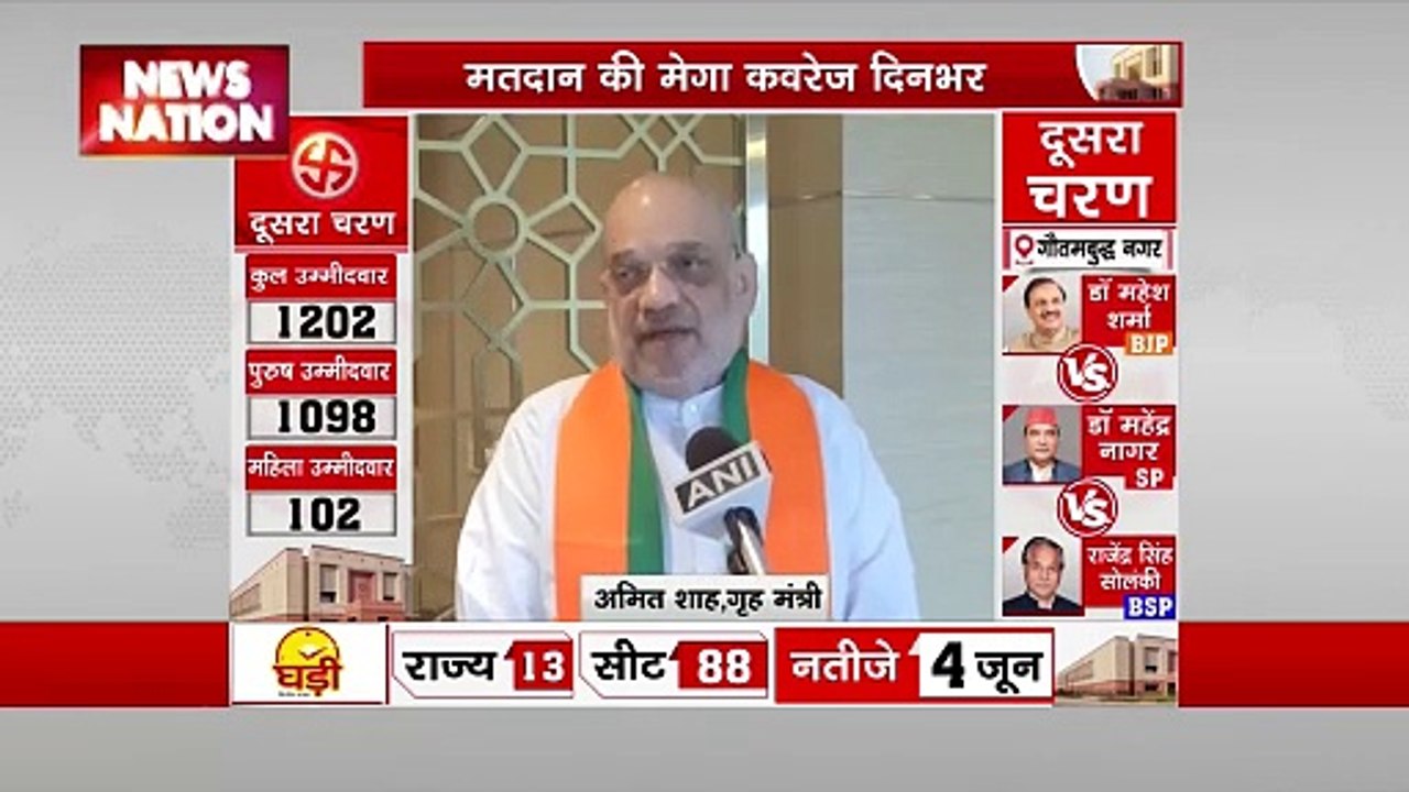 Amit Shah Attacks Congress : कांग्रेस की घोषणा...