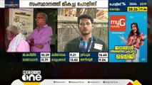 തിരൂരങ്ങാടിയിൽ യുവാവിന്റെ വോട്ട് മറ്റൊരാൾ ചെയ്തുവെന്ന് പരാതി