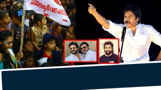 Pithapuram Chiranjeevi Campaign షాక్ లో YSRCP | Pawan Kalyan కోసం Mega నిర్ణయం | Filmibeat Telugu
